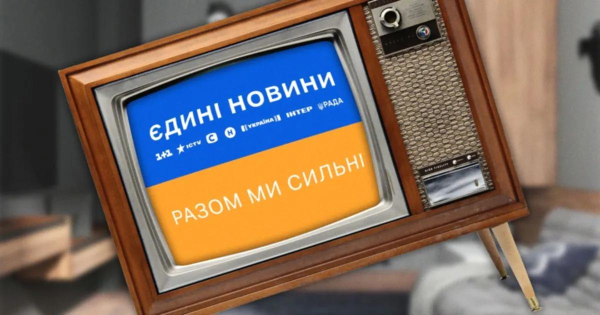 У Мінкульті прокоментували поради Єврокомісії щодо «Єдиних новин».