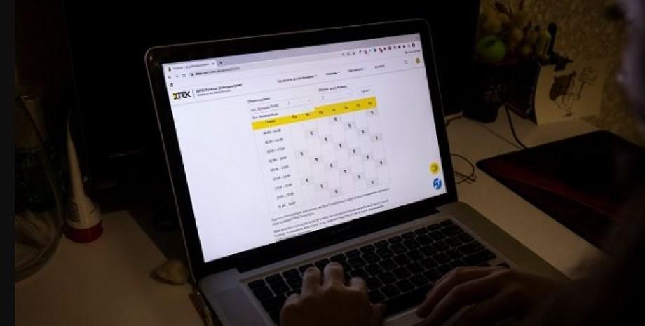 ДТЭК обновил графики отключений электроэнергии: теперь свет может отсутствовать до восьми часов.