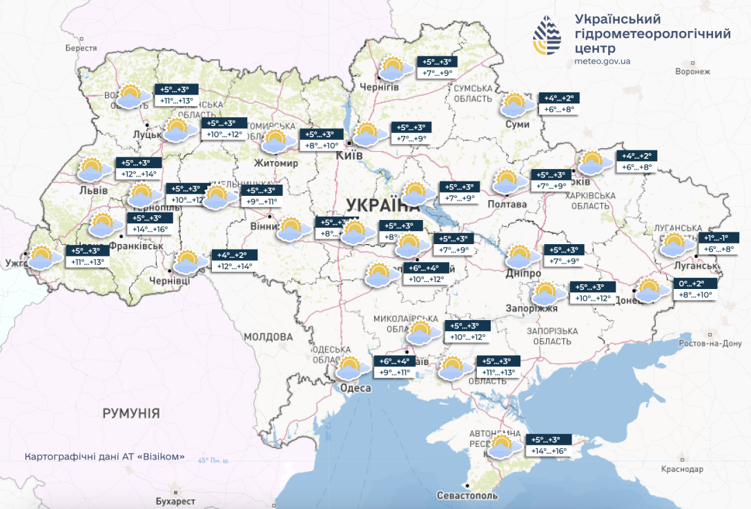 Прогноз погоды, погода, погода завтра, погода на завтра, погода 28 января, погода в Украине