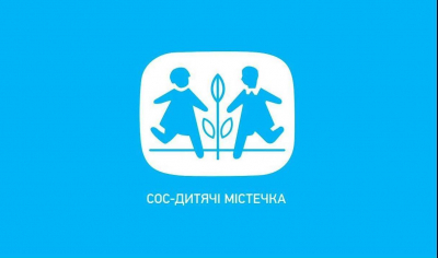 Сімʼї поранених дітей в Україні можуть отримати грошову допомогу